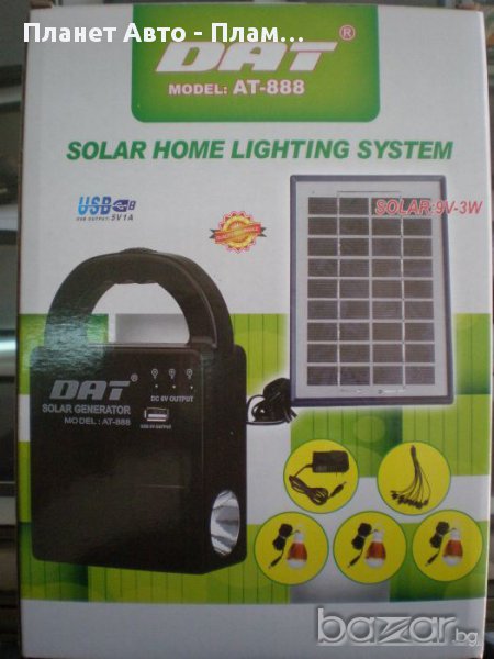 Комплект LED диодни лампи със соларен панел и акумулатор  DAT AT-888, снимка 1