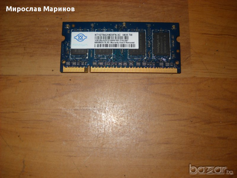 39.Ram за лаптоп DDR2 667 MHz,PC2-5300,1Gb,NANYA, снимка 1
