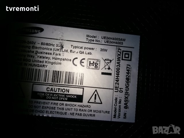 MAIN BOARD, BN41-02251A, BN94-07150C, снимка 6 - Части и Платки - 21634437