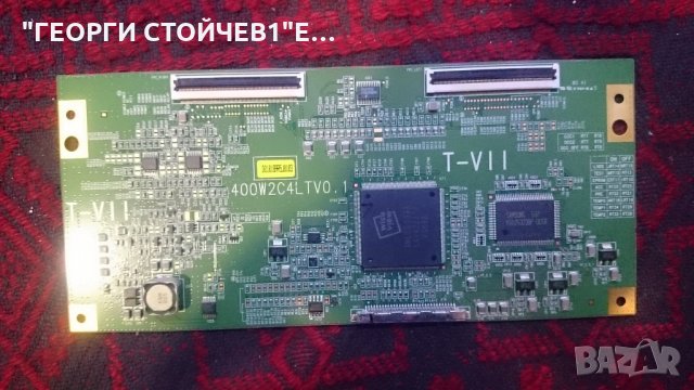 LE40M51B СЪС СЧУПЕНА МАТРИЦА, снимка 9 - Части и Платки - 25117093