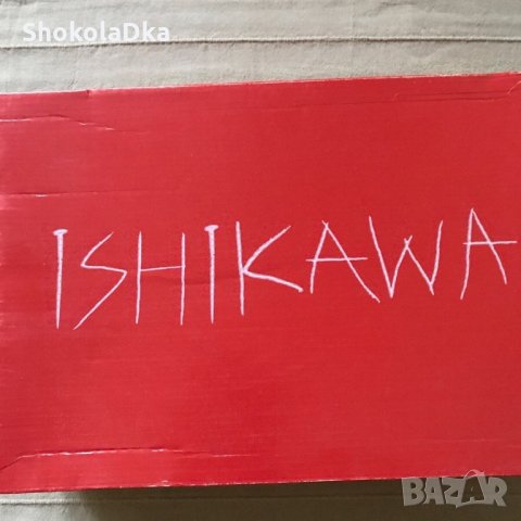 Кецове Ishikawa, снимка 7 - Кецове - 17334379