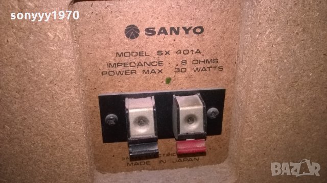 sanyo sx-401a-2бр оригинални тонколони-внос швеицария, снимка 7 - Тонколони - 24793749