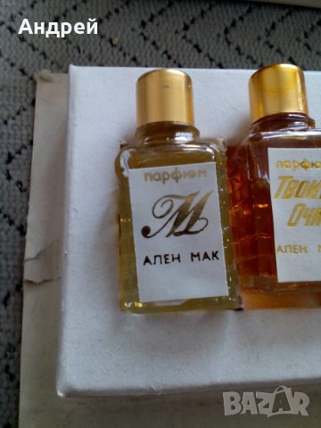 Стар комплект парфюми Нюанси на Ален Мак, снимка 4 - Антикварни и старинни предмети - 25546386
