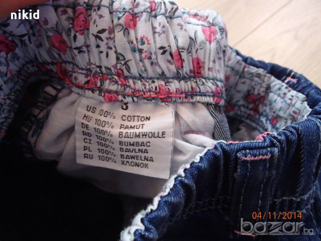 детски дънки еластични, снимка 4 - Детски панталони и дънки - 8795008