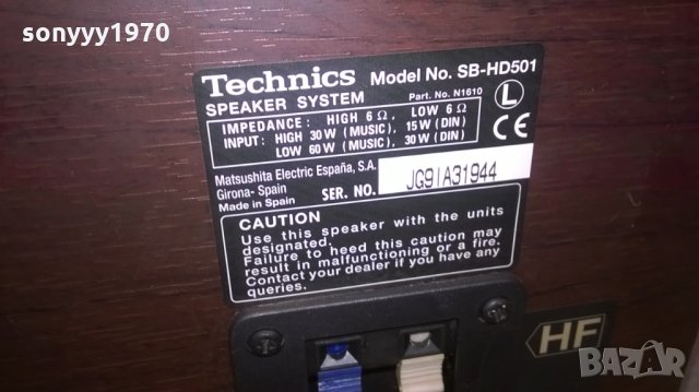 technics sb-hd501 made in spain-внос швеция-29х23х18см, снимка 16 - Тонколони - 25584288