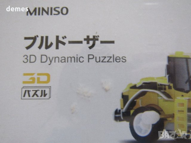 Японски детски 3D пъзел Самолет, нов, снимка 7 - Влакчета, самолети, хеликоптери - 23766681