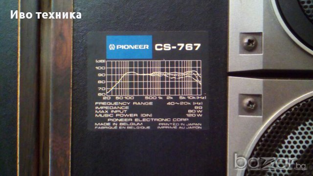 PİONEER CS-979, снимка 6 - Ресийвъри, усилватели, смесителни пултове - 16483692