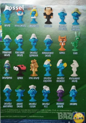 Смърфчета, снимка 11 - Колекции - 11108216