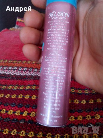  Дезодорант ILLUSION, снимка 3 - Антикварни и старинни предмети - 22999758