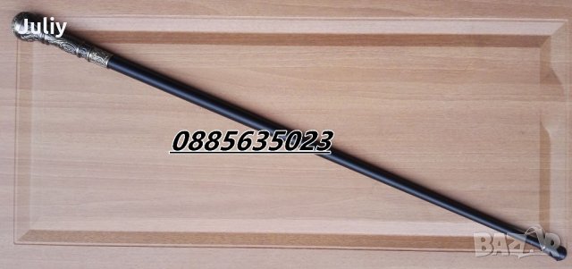 Бастун със скрито острие, снимка 11 - Ножове - 21934625