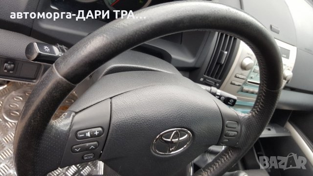 тойота корола версо 2.2д-кат 177к.с. 06г./toyota corolla verso 2.2d-cat 177h.p.06y., снимка 14 - Автомобили и джипове - 21675077