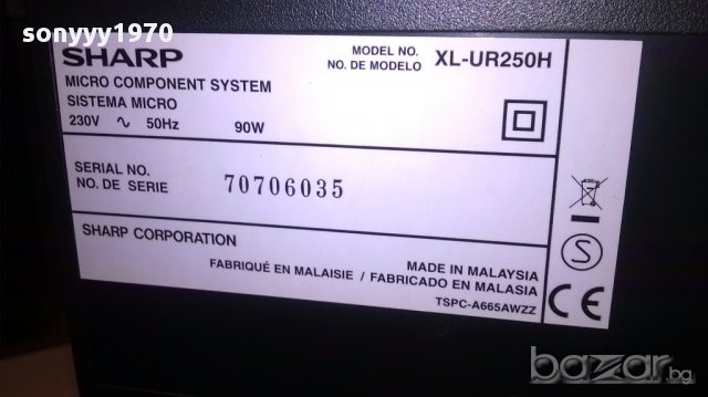 Sharp xl-ur250h usb/cd mp3/tuner rds/ampli aux-внос швеицария, снимка 16 - Ресийвъри, усилватели, смесителни пултове - 15251529