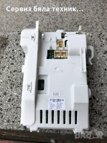 Продавам перфектна управляваща платка с предният панел за пералня AEG/Electrolux 7,8 и 9 кг , снимка 4 - Друга електроника - 23333491