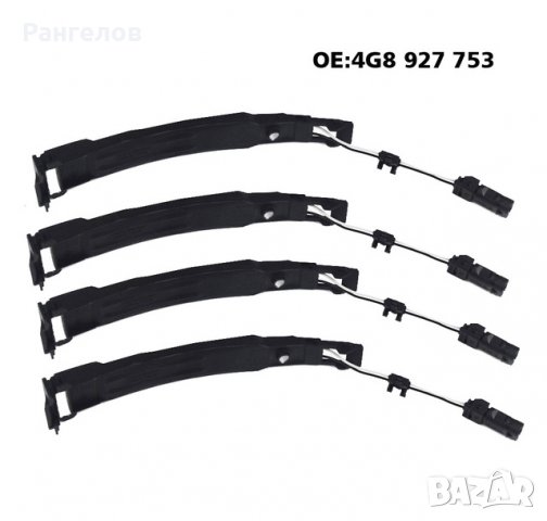 НОВ Сензор за управление на дръжка "Keyless'' AUDI - 4G8927753, снимка 3 - Части - 26201441