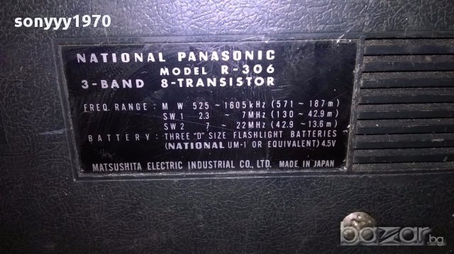 National panasonic r-306 made in japan-внос швеицария, снимка 10 - Ресийвъри, усилватели, смесителни пултове - 13681081
