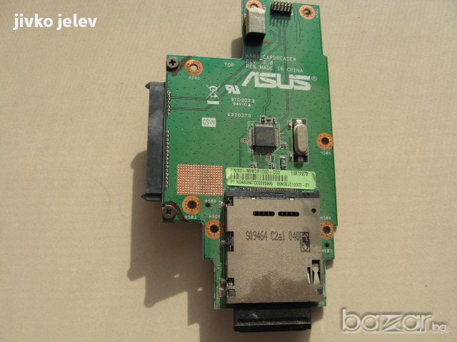 останали части от  лаптоп asus k50c , снимка 4 - Части за лаптопи - 14234143