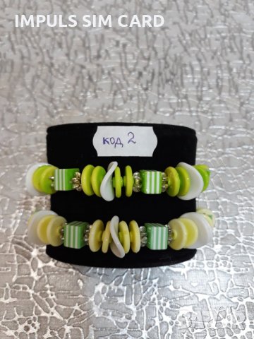 Подаръчни гривни за нея за рожден ден , 8-ми март , свети Валентин изненадайте я - зарадвайте я , снимка 2 - Подаръци за жени - 24492684