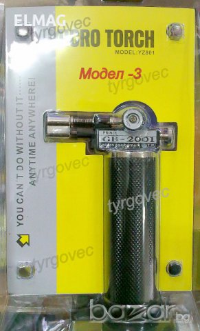 ГАЗОВИ  ГОРЕЛКИ - ЗА ДОМА и ЛАБОРАТОРИЯТА, снимка 12 - Други стоки за дома - 8583913