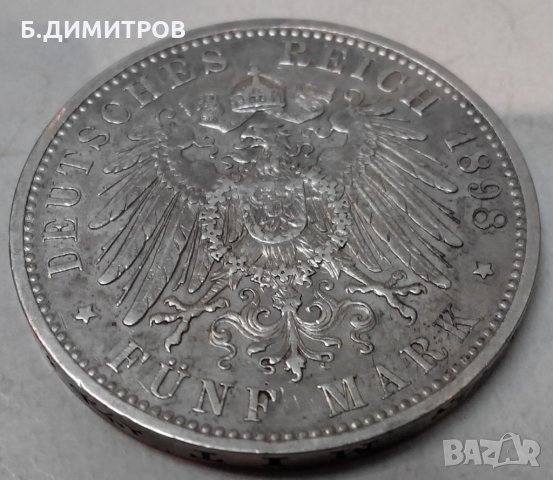 5 марки Германия 1898г сребро, снимка 4 - Нумизматика и бонистика - 21982726