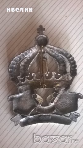 стара значка, снимка 4 - Антикварни и старинни предмети - 17627096