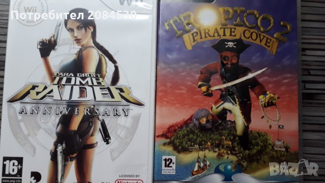 Игри за PlayStation