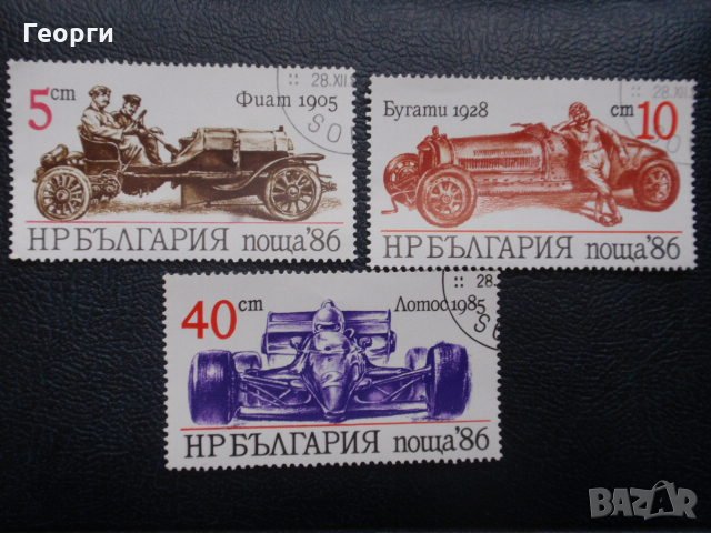 Пощенски марки от различни страни, снимка 10 - Филателия - 24330972