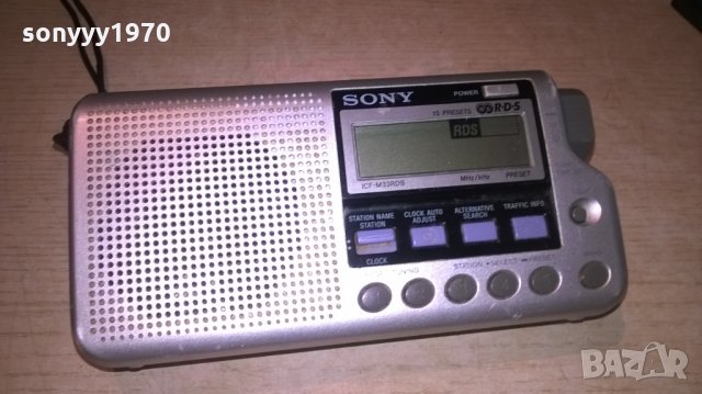sony rds-радио с дисплеи-внос швеция, снимка 2 - Радиокасетофони, транзистори - 25520858