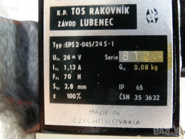 Разпределител хидравличен TOS, 24V, снимка 10 - Резервни части за машини - 25655910