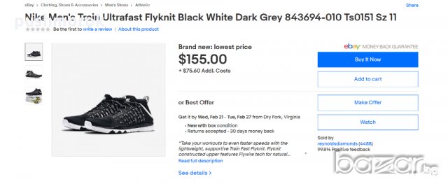 Nike Train Ultrafast Flyknit, снимка 7 - Маратонки - 20685526