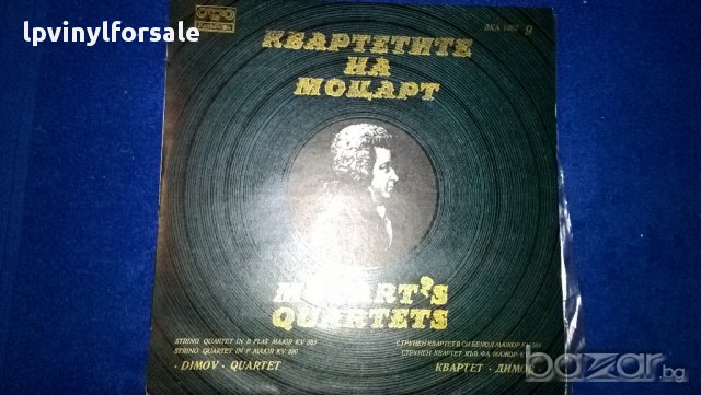 квартетите на моцарт вка 1357/60/61/62, снимка 3 - Грамофонни плочи - 16852449