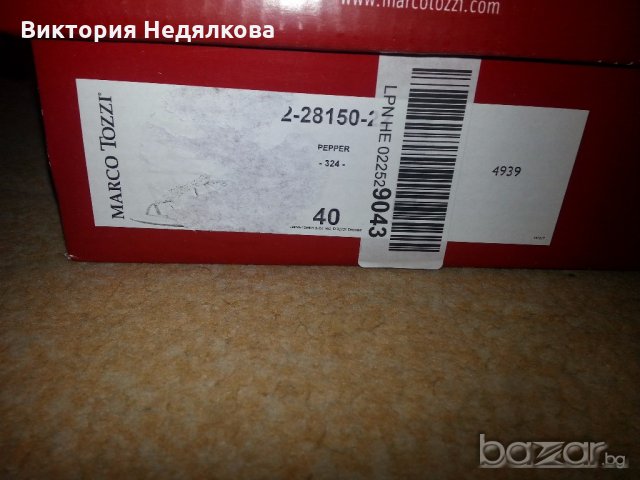 Нови сандали Мarco Tozzi- 40 н., снимка 4 - Сандали - 18335732