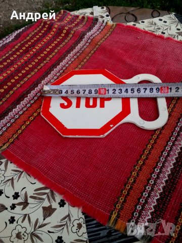 Стара Стоп палка СБА Средец, снимка 3 - Антикварни и старинни предмети - 25500720