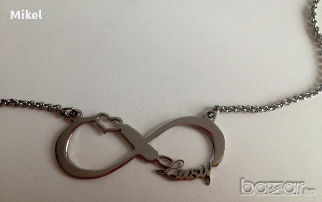 Синджир Вечна Любов с името Луси, снимка 2 - Колиета, медальони, синджири - 17605881