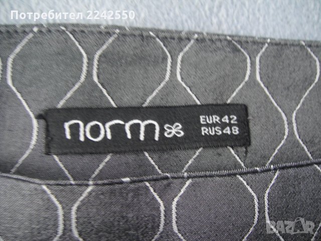 Дамска пола - Norm - евр. 42 размер, снимка 8 - Поли - 25491104