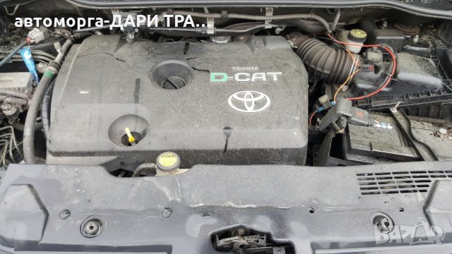 тойота корола версо 2.2д-кат 177к.с. 06г./toyota corolla verso 2.2d-cat 177h.p.06y., снимка 12 - Автомобили и джипове - 21675077