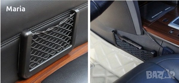 Органайзери за кола мрежа тип джоб 15х8 см и 20х8 см, снимка 7 - Аксесоари и консумативи - 22180007
