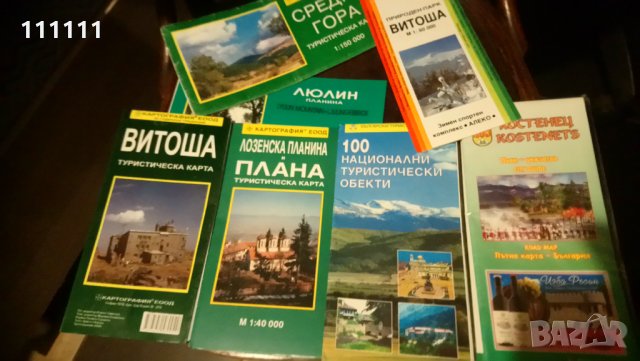 Карти на планини и гр. Костенец , снимка 7 - Специализирана литература - 23381796