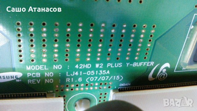 PHILIPS 42PFP5332/10 с дефектен панел ,LJ41-05253A ,3139 123 62613 WK713.5 ,LJ41-05133A ,LJ41-05137A, снимка 11 - Части и Платки - 24399270