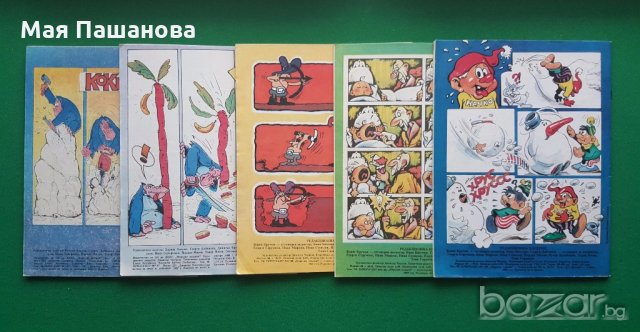 От СоциализЪма" ЧУДЕН СВЯТ" - комикси от 1986 и 1987 година, снимка 5 - Колекции - 18219346