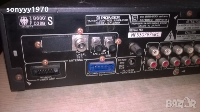 pioneer tuner control amplifier-japan-внос швеицария, снимка 11 - Ресийвъри, усилватели, смесителни пултове - 23551442