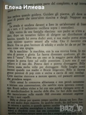 Carrie - Stephen King (на италиански език), снимка 2 - Художествена литература - 24051836