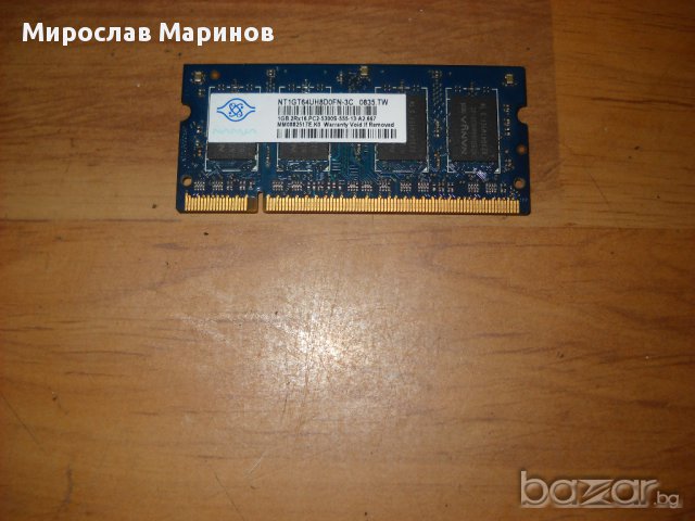 39.Ram за лаптоп DDR2 667 MHz,PC2-5300,1Gb,NANYA, снимка 1 - RAM памет - 17142081