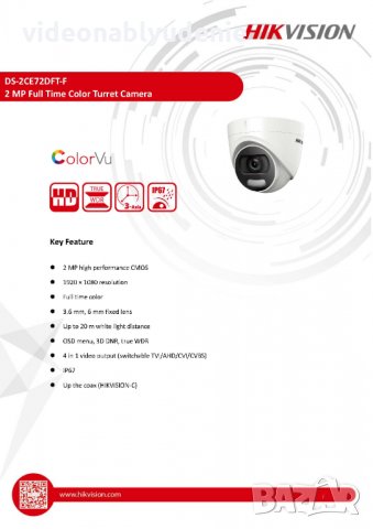 4в1 Камера за HD-TVI, AHD, HDCVI, CVBS Hikvision DS-2CE72DFT-F 2 Mpx ColorVu Цветна Картина при Мрак, снимка 3 - HD камери - 25708171