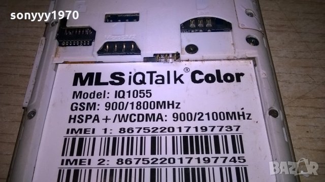 mls iqtalk color iq1055-без батерия-за ремонт/части, снимка 8 - Други - 21825980