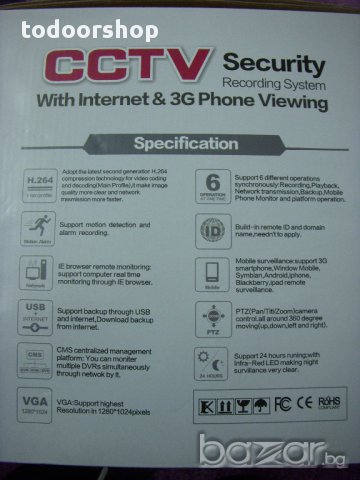 Видео охранителни системи готови комплекти DVR-и 4,8,16 канални и др., снимка 3 - Камери - 9936586