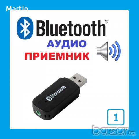 Bluetooth AUX receiver. Безжичен аудио приемник, снимка 1 - Ресийвъри, усилватели, смесителни пултове - 17195205