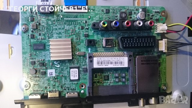 UE48H5090AS СЪС СЧУПЕНА МАТРИЦА, снимка 3 - Части и Платки - 24176494