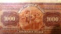 1000 Лева 1922- Много редки български банкноти, снимка 5