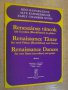 Книга"Reneszánsz táncok két fuvolára és gitárra-Benkő"-24стр, снимка 1