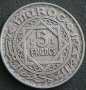 5 франка 1951, Мароко, снимка 1